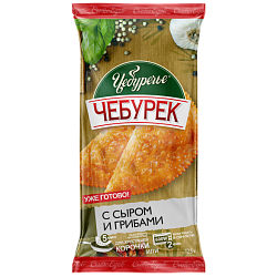 «ЧЕБУРЕЧЬЕ» чебурек с сыром и грибами